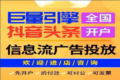 百度SEM优化案例：提升品牌知名度